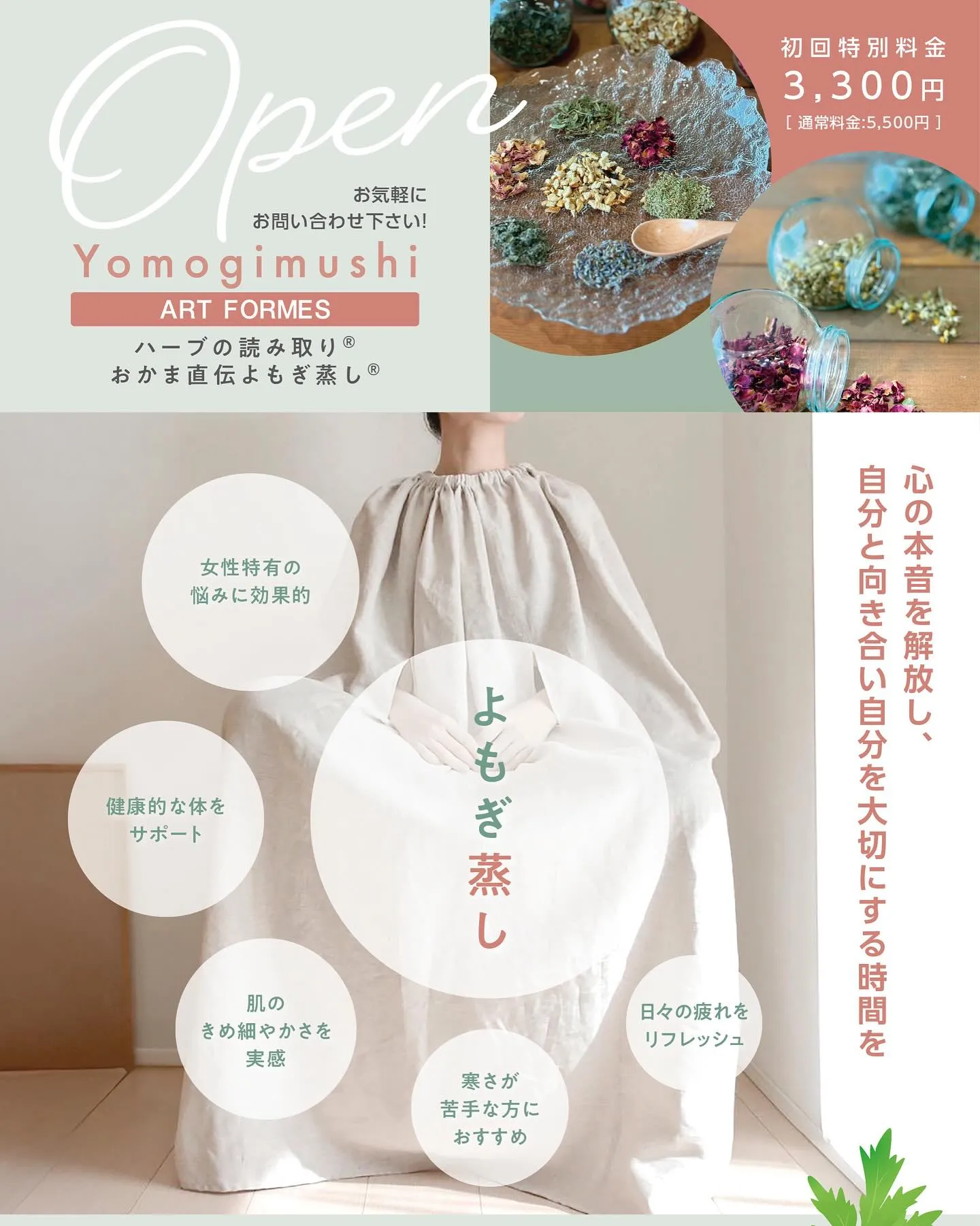 \新メニュー/