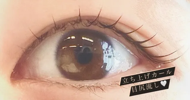 まつげ、お任せ下さい🤍