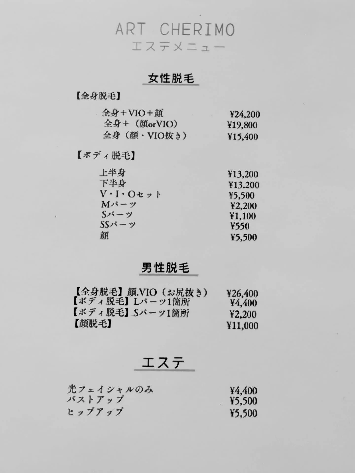 Menu📖