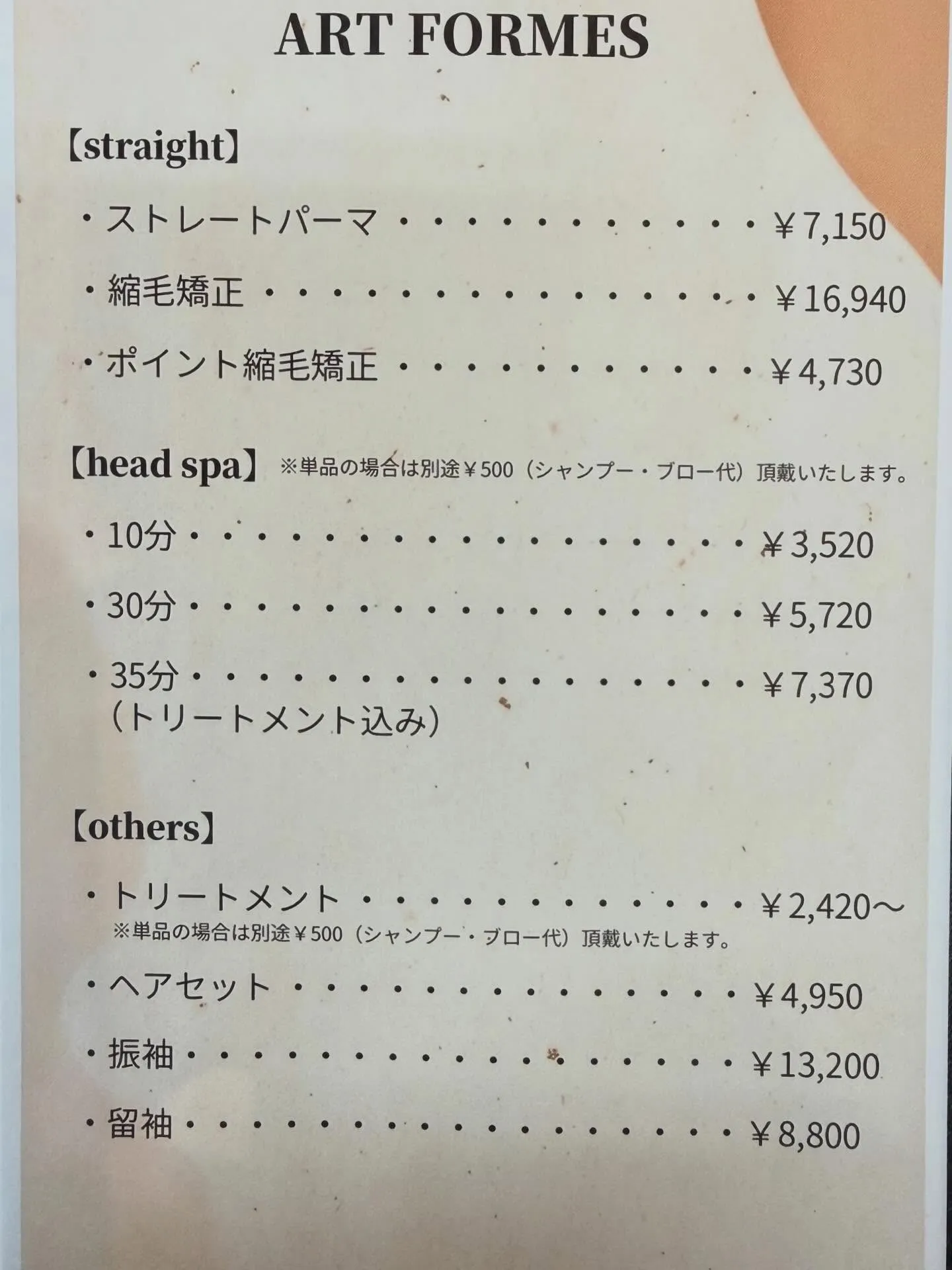 Menu📖