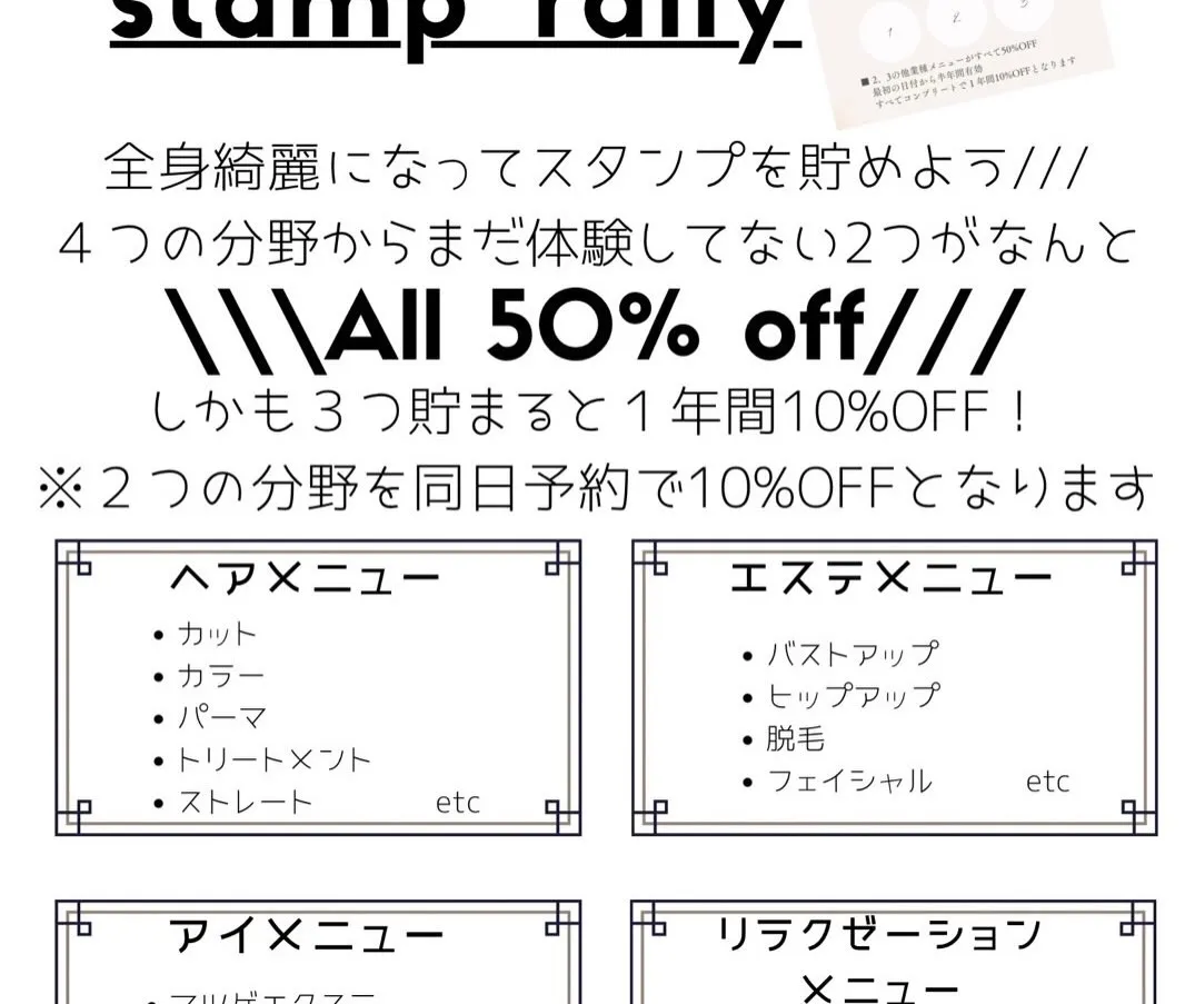 なりたい眉