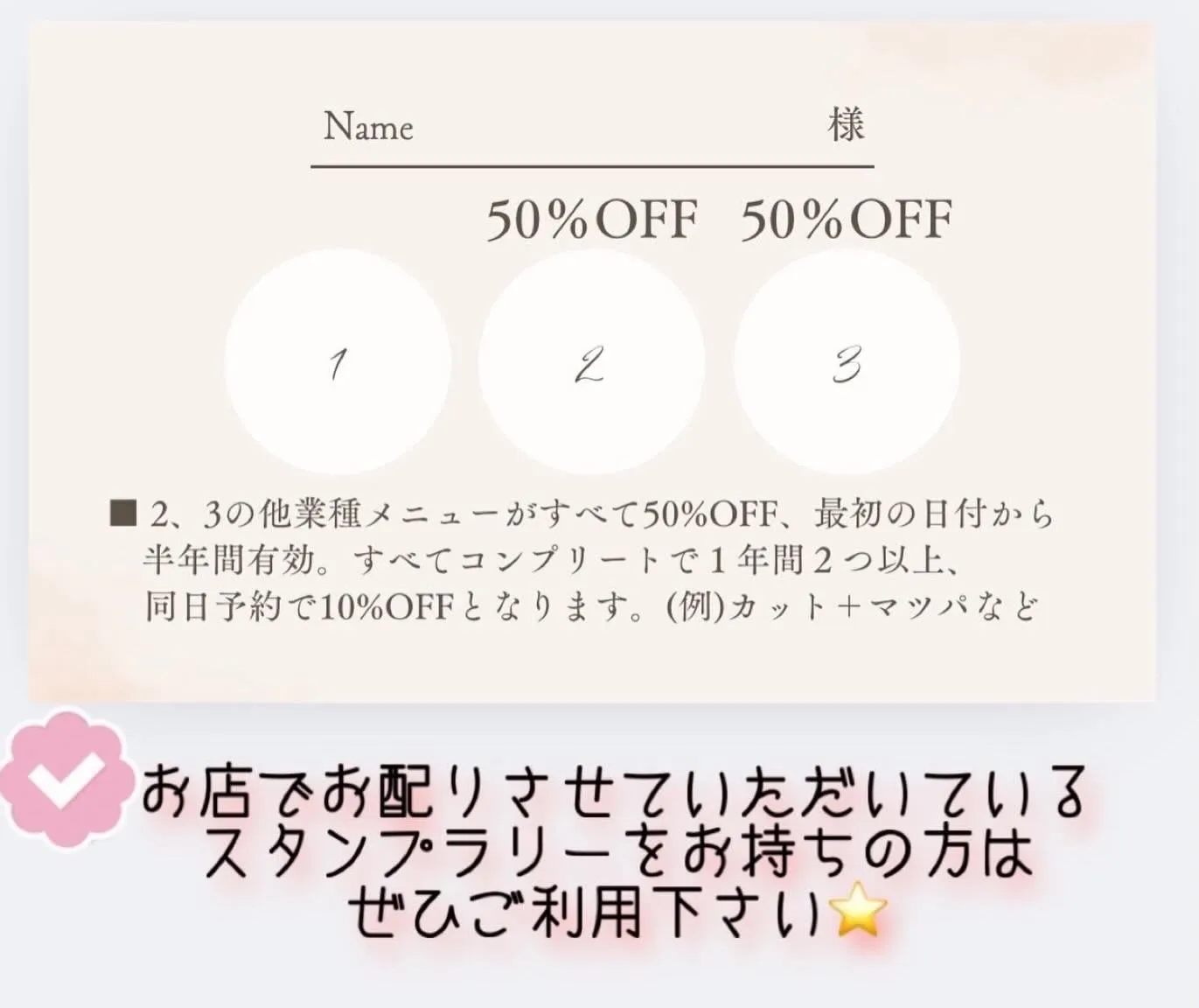 なりたい眉