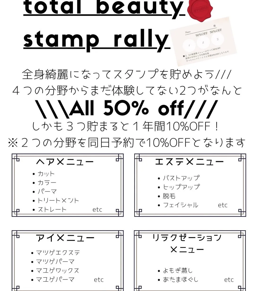 スタッフまつげ🤍