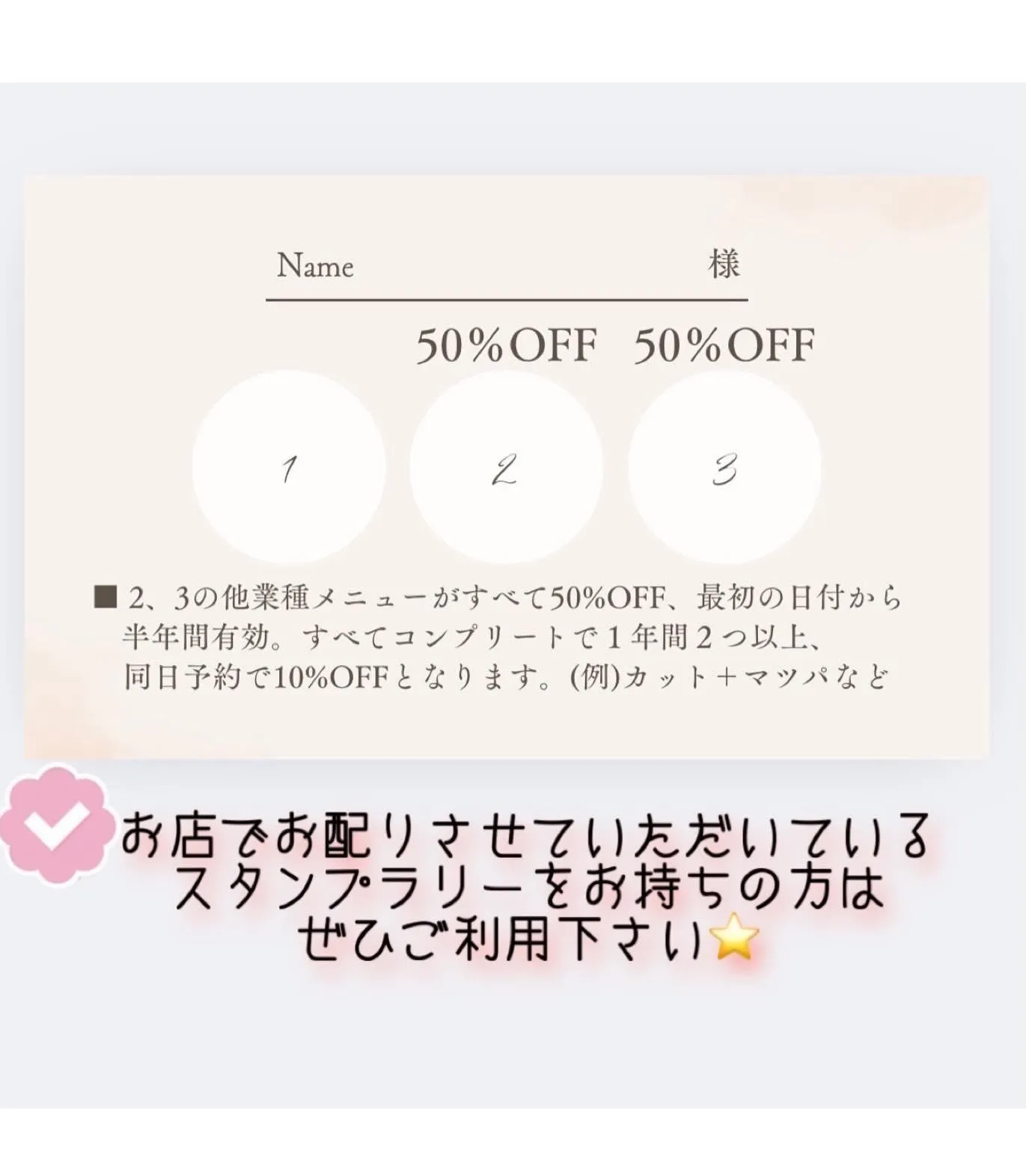 スタッフまつげ🤍