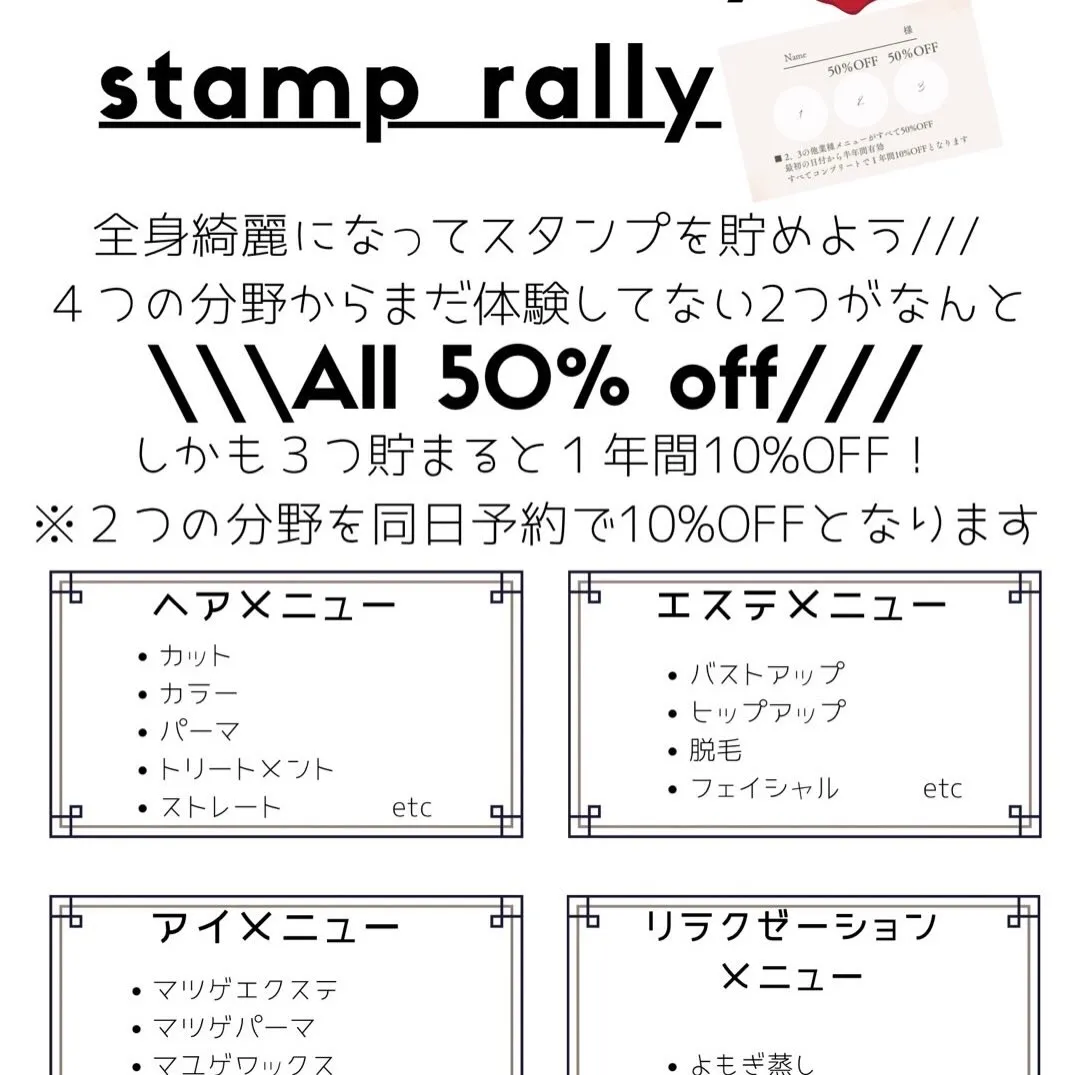 オーナーのまゆメンテナンス