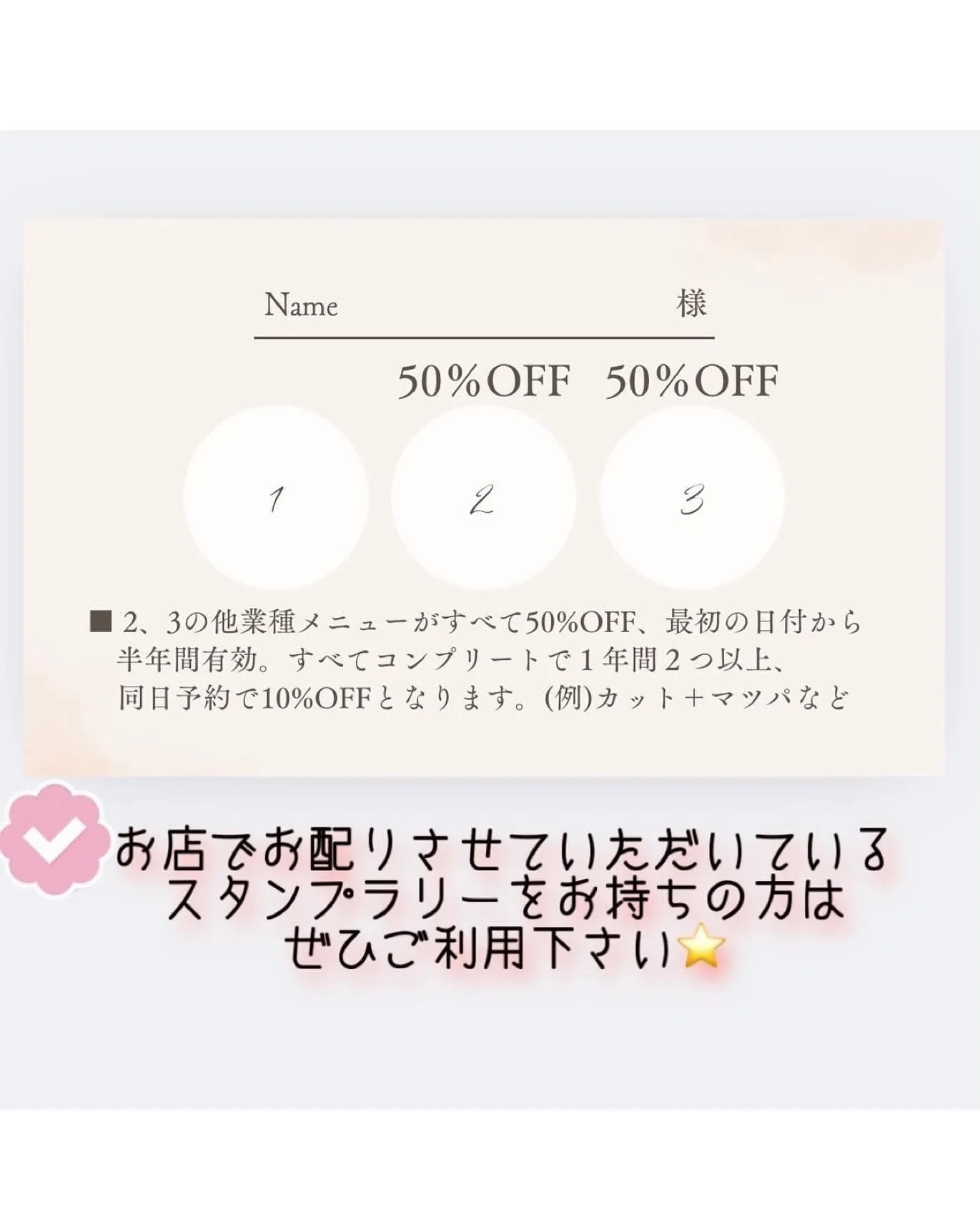 おすすめショートボブ