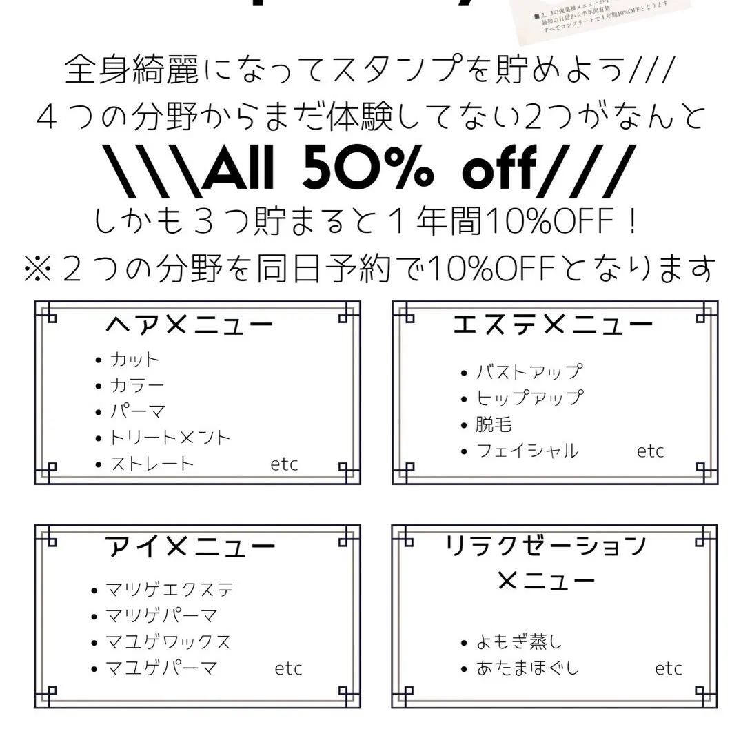 どんな眉が自分に似合うの?