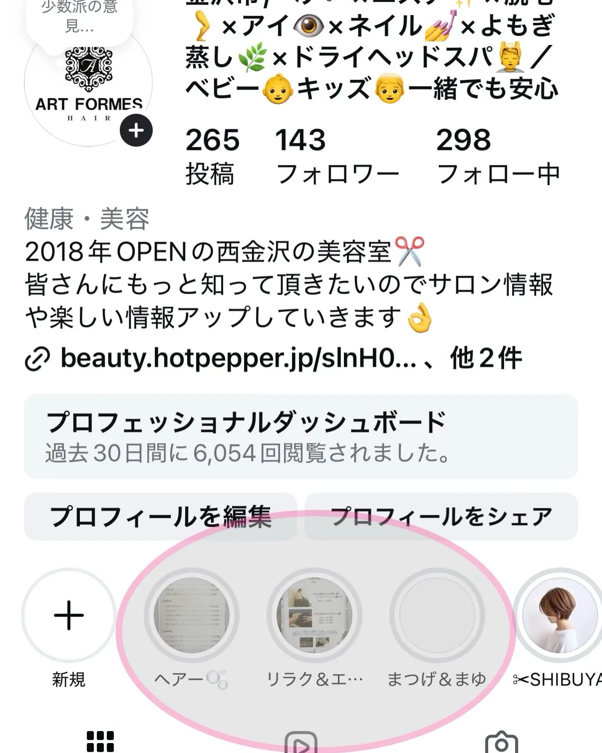 \ 店内スタンプラリー開催中です/