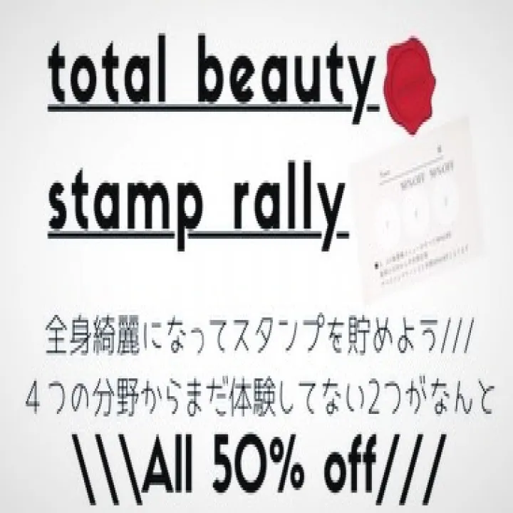 まつ毛パーマ、眉ワックススタイリング