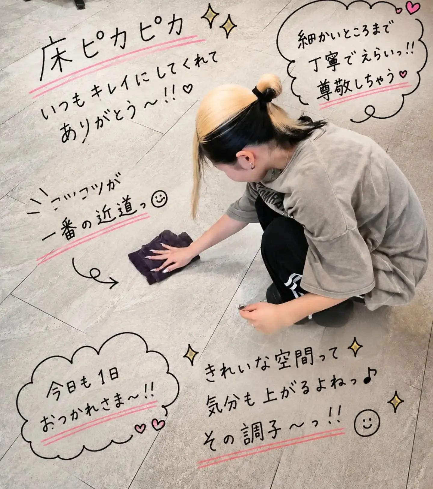 アートシェリモ竹田です。
