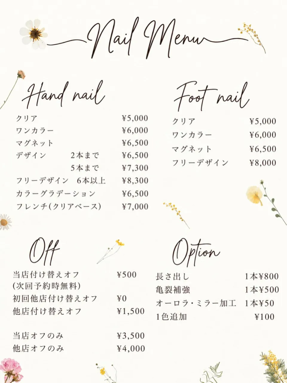 11月からネイルはじまります⭐️